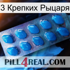 3 Крепких Рыцаря viagra1